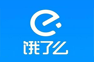 福州饿了么